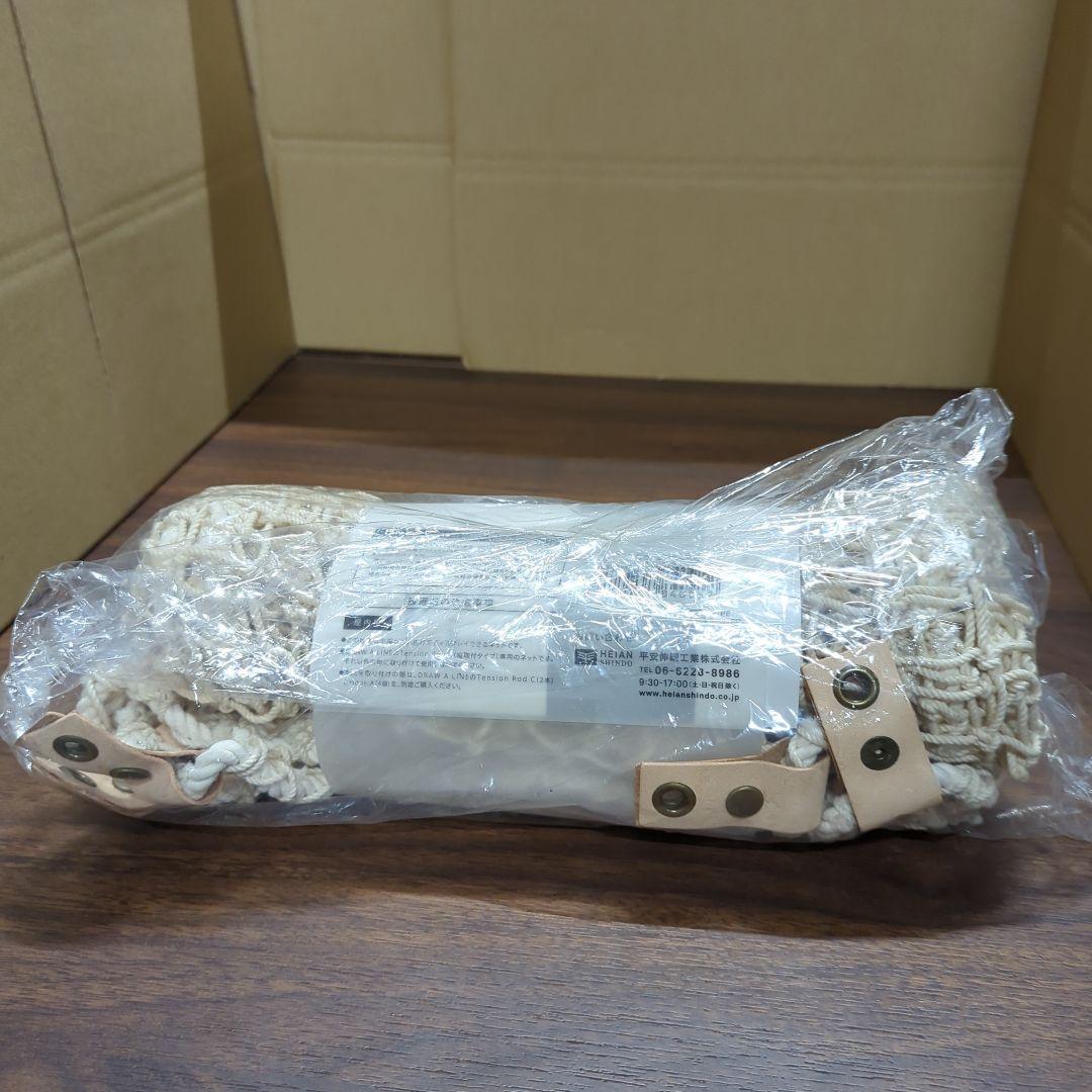 DRAW A LINE 301 Utility Net ネット ホワイト 新品