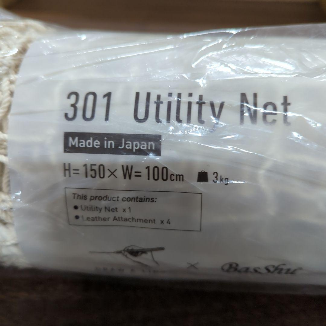 DRAW A LINE 301 Utility Net ネット ホワイト 新品