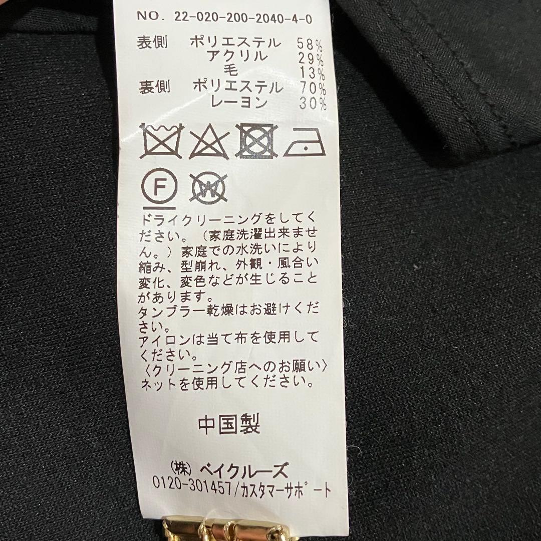 スピックアンドスパン ダブルスライバーヘリンボーンコート ３８