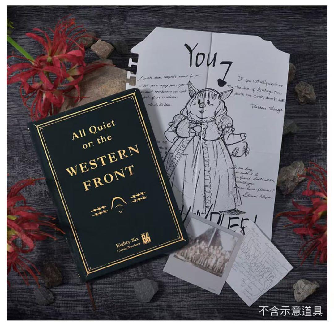 86 エイティシックス ハードカバーのノート 台湾限定