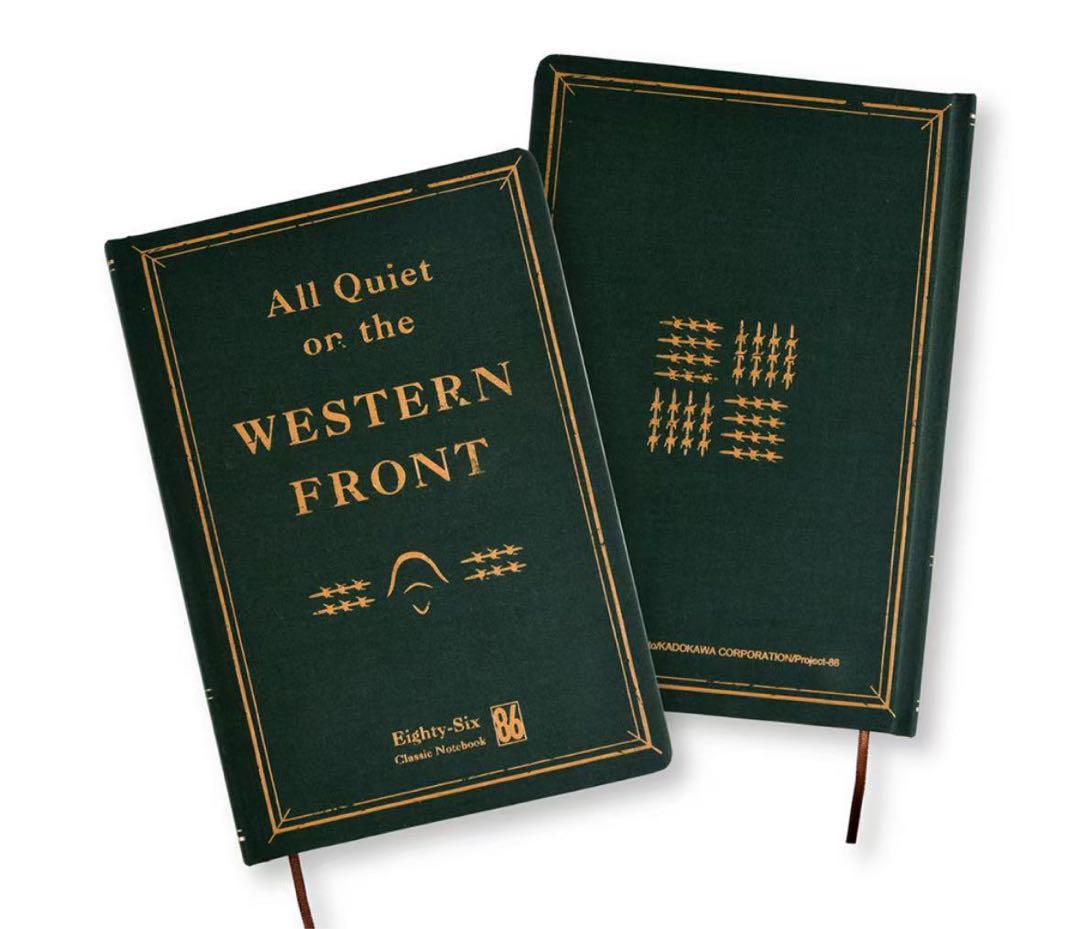 86 エイティシックス ハードカバーのノート 台湾限定