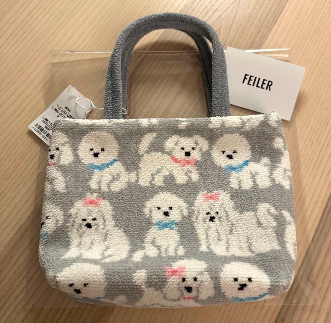 【新品未使用】モフモフワンチャン バッグ FEILERラブラリーフェイラー