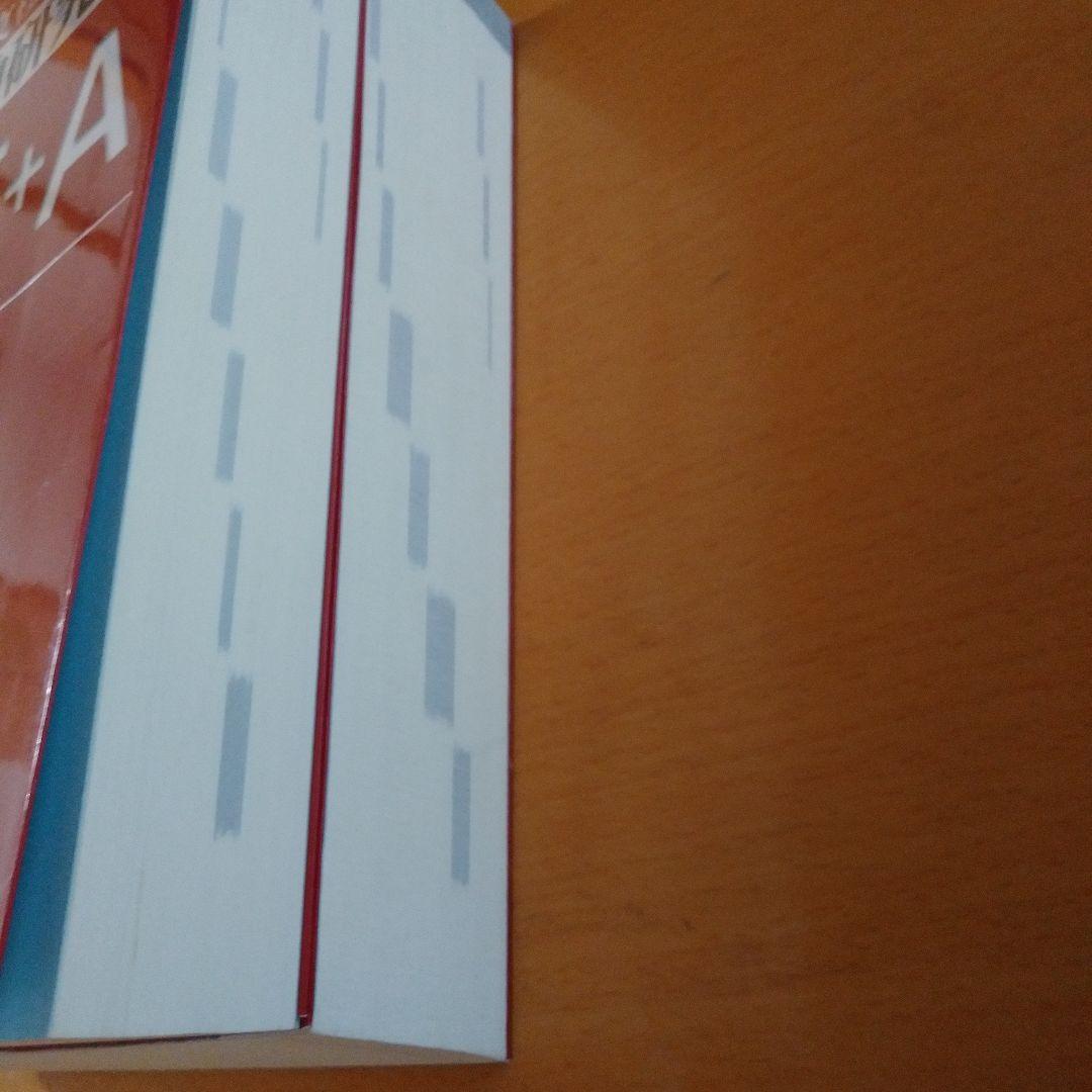 総合的研究数学IA 総合的研究数学IIB 旺文社 長岡亮介