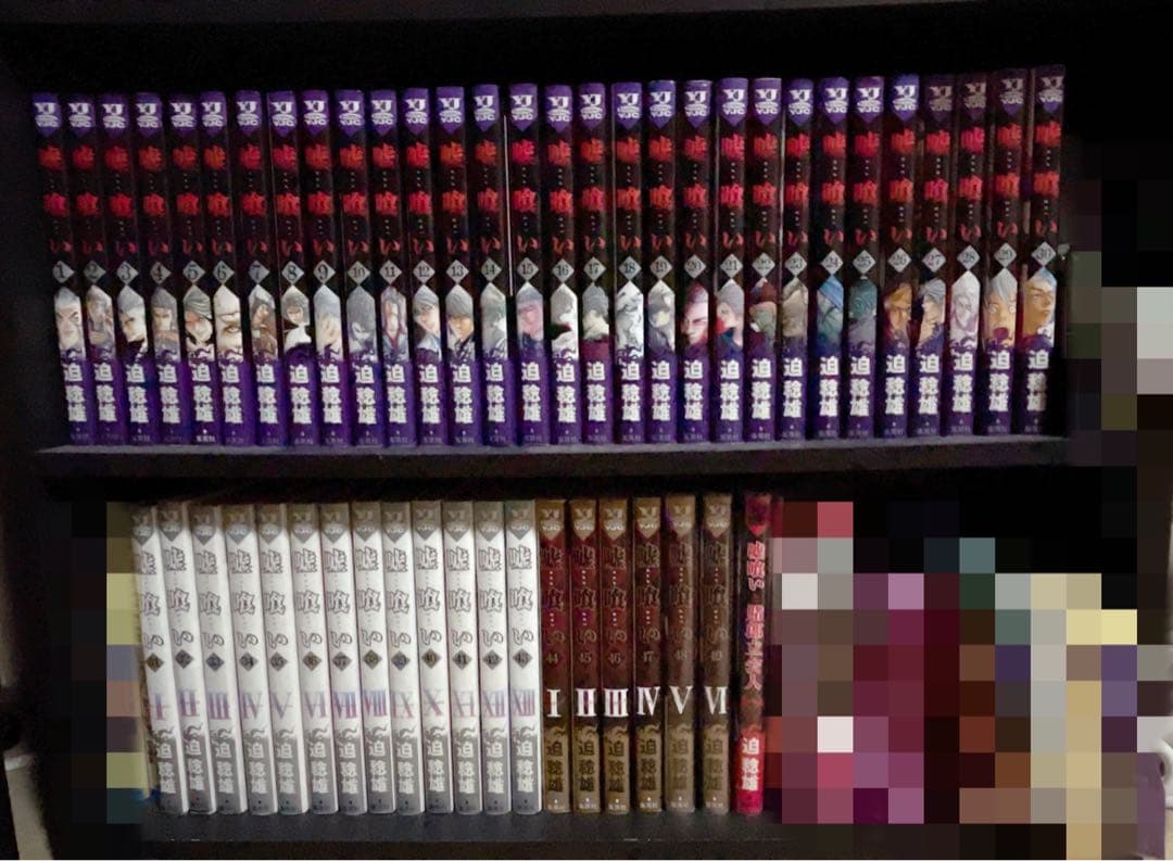 嘘喰い全巻＋嘘喰いと賭郎立会人