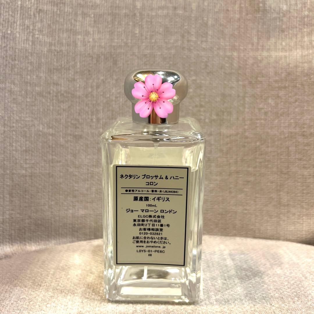 Jo Malone ネクタリンブロッサム&ハニー　100ml ジョーマローン