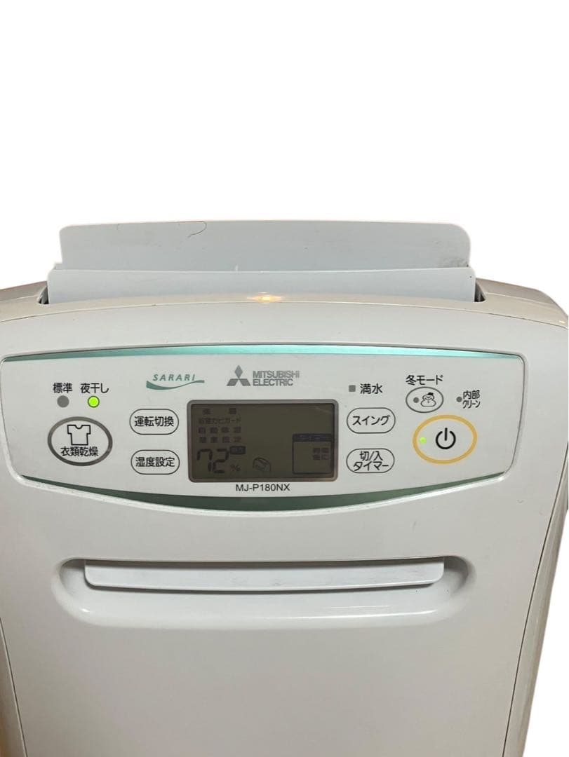 山*口様 三菱 MJ-P180NX-W 除湿機 衣類乾燥機 SARARI ハイパ