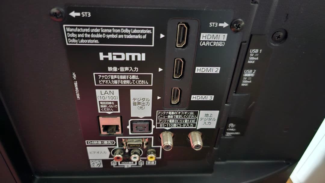 Panasonic TH-50AS630 50インチ液晶テレビ 2014年製造