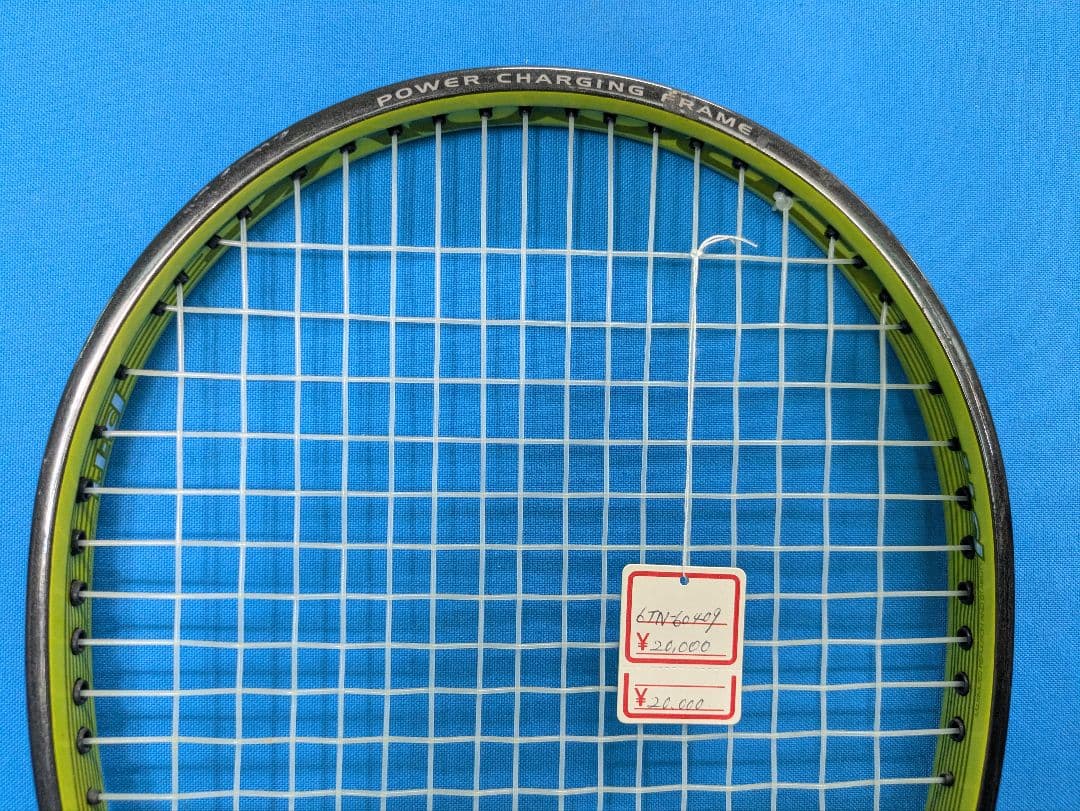 【新品未使用】MIZUNO expz N-100 軟式テニスラケット ケース付き