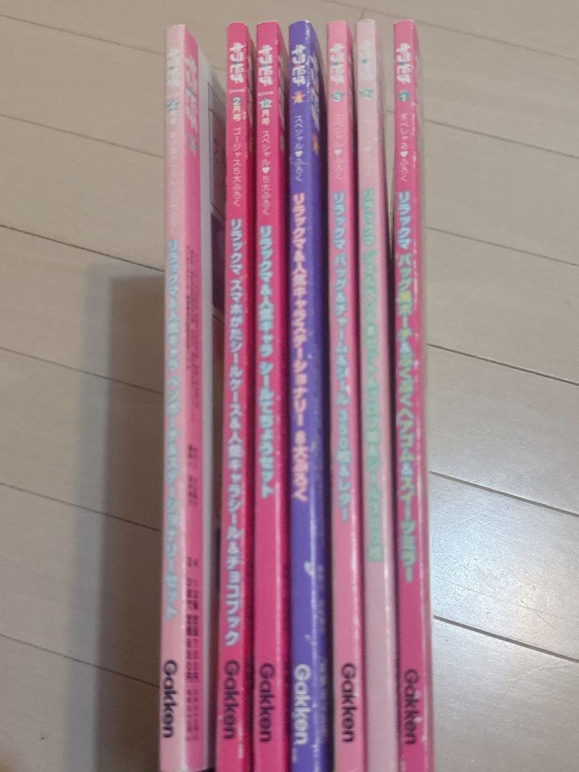 キラピチ７冊セット　（浜辺美波さん福原遥さん）