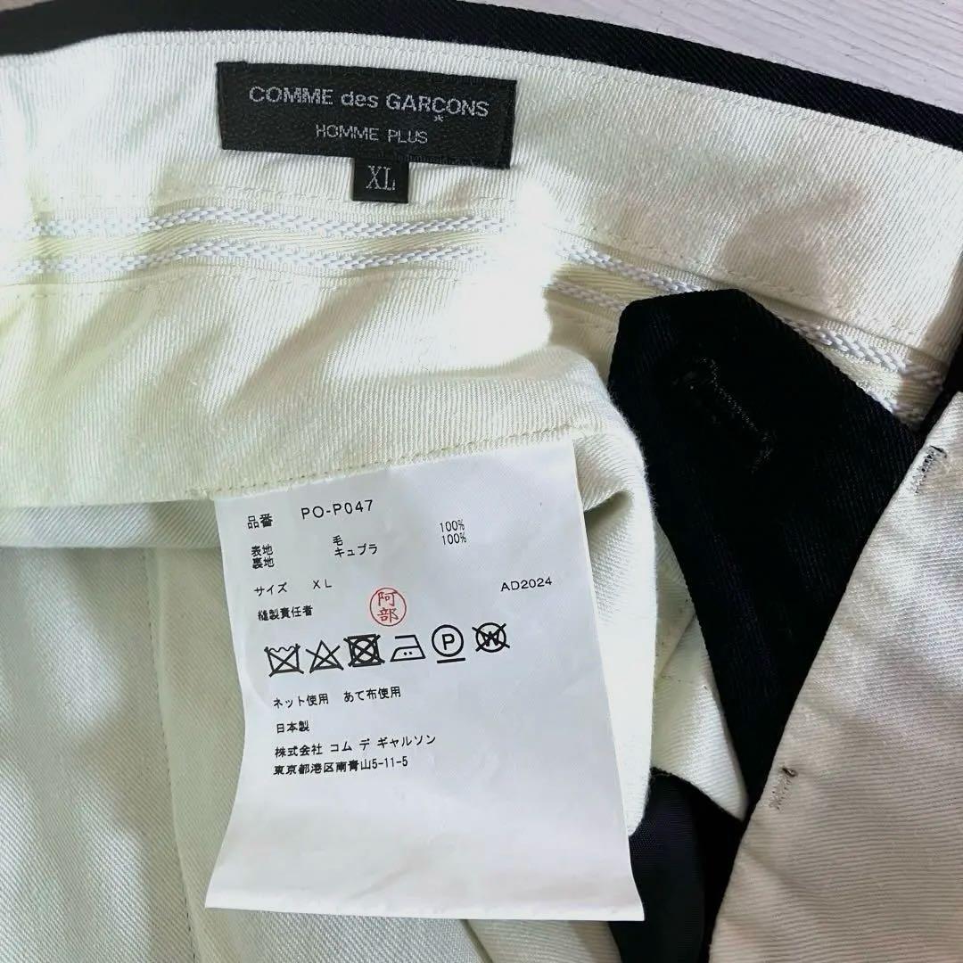 COMME des GARCONS HOMME PLUS ギャルソンAD2024