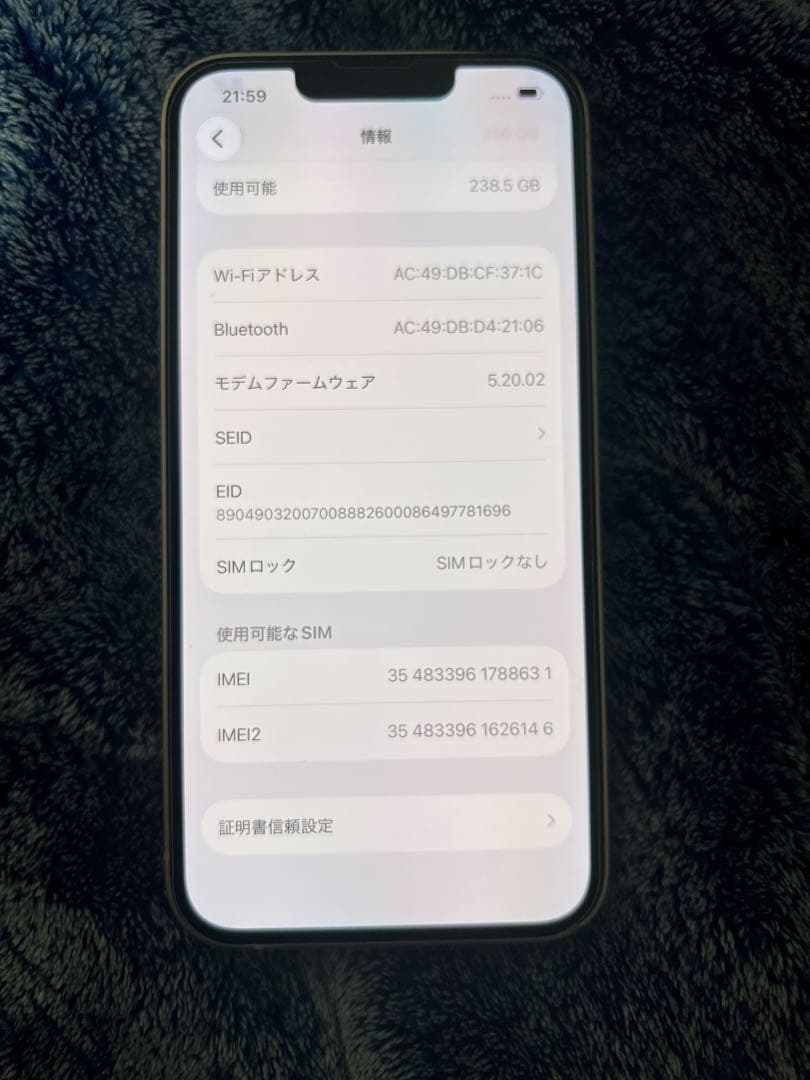 iPhone13 ピンク　本体 256GB 中古