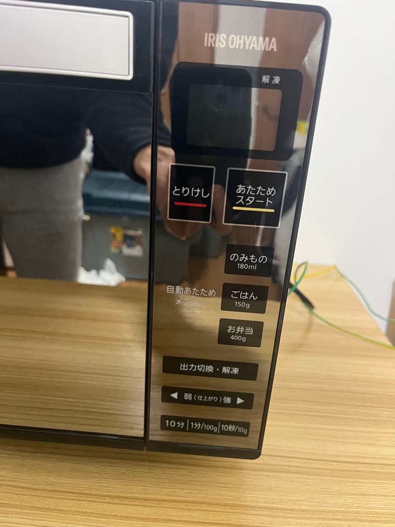 美品 アイリスオーヤマ MO-FM1804-B 電子レンジ 2021年製 送料込