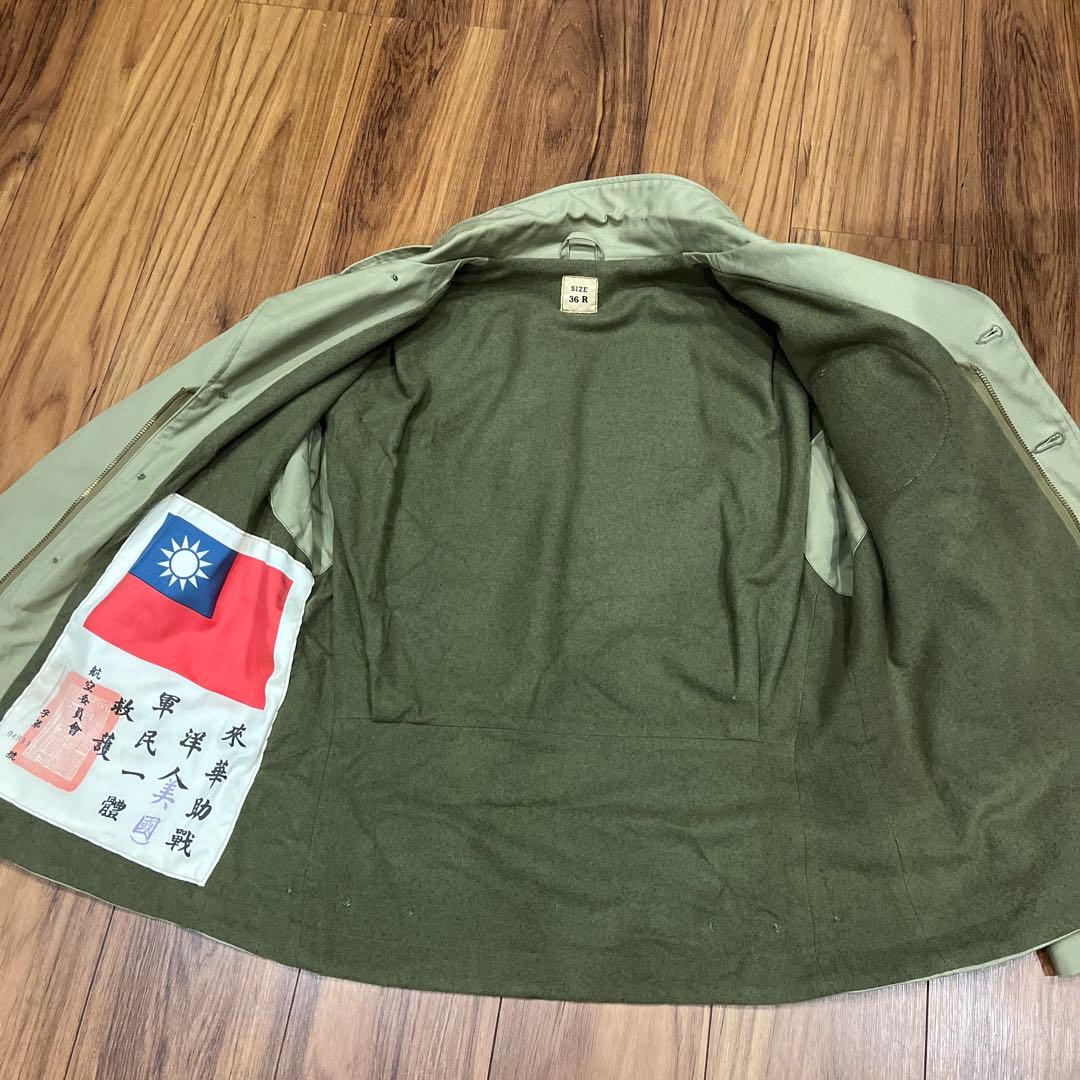 REAL McCOY'S FIELD JACKET M-41 旧マッコイ