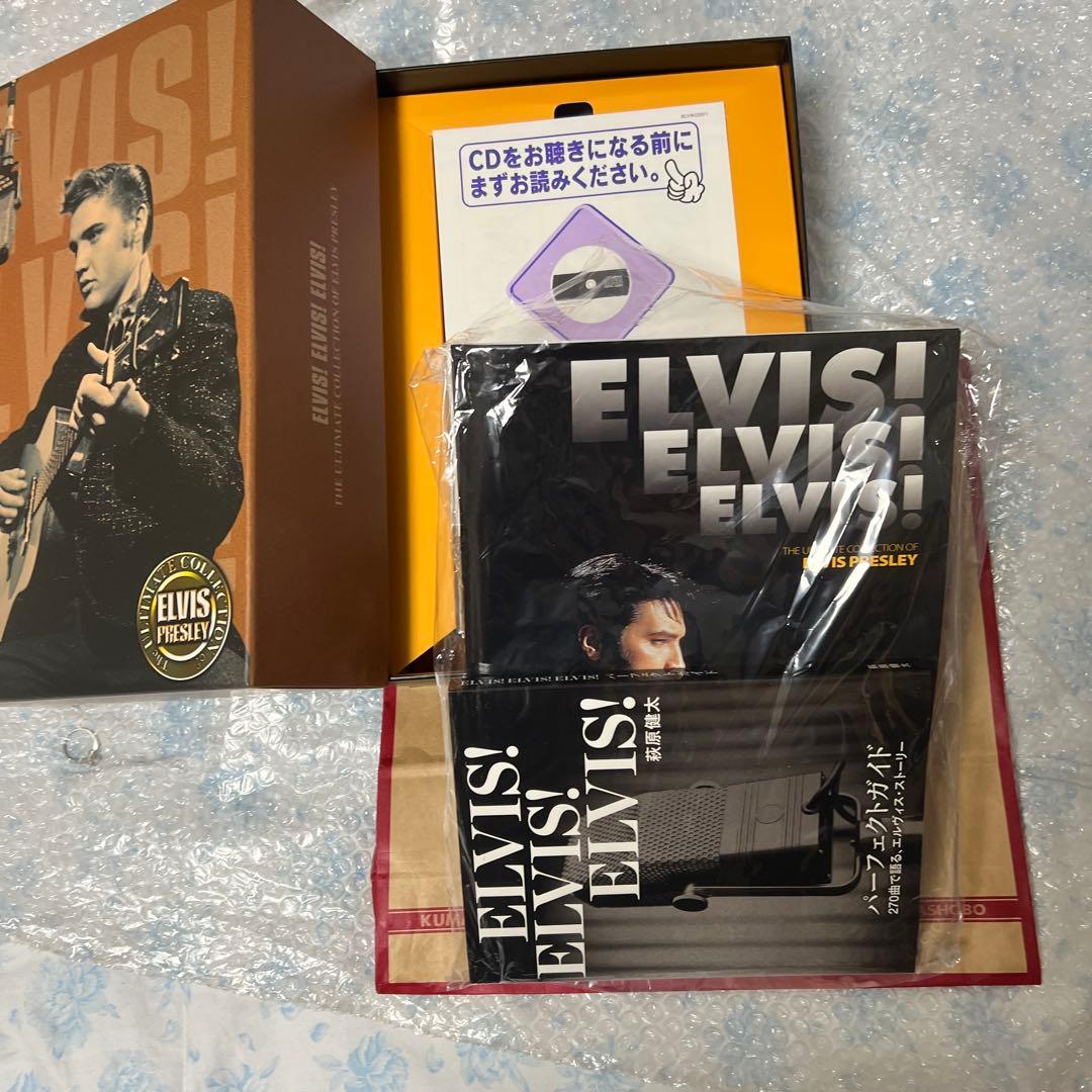 エルビスプレスリー　ELVIS!ELVIS!ELVIS! ユーキャンCD BOX