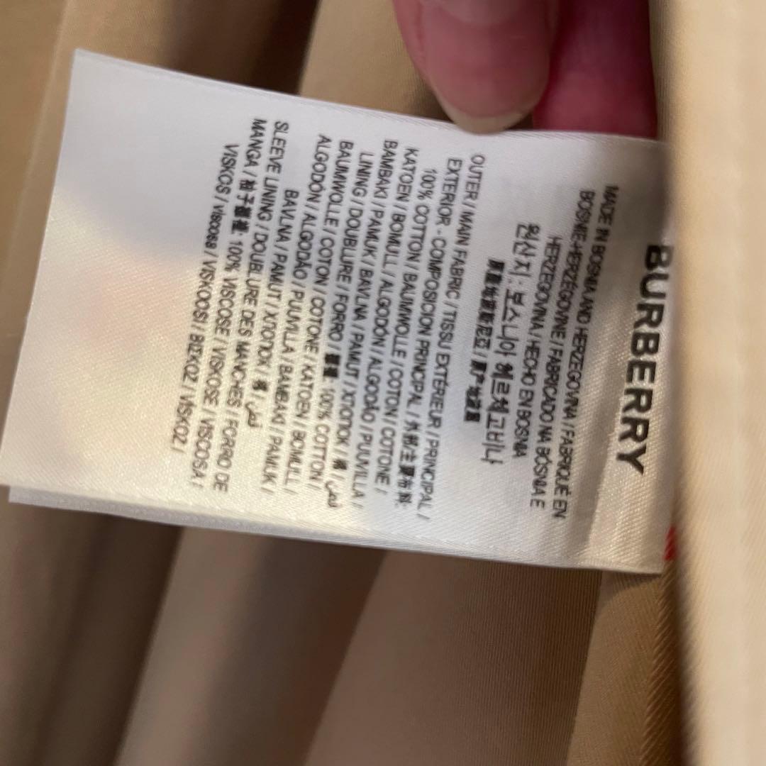 バーバリー　ギャザードパネル トロピカルギャバジン オーバーサイズ カーコート