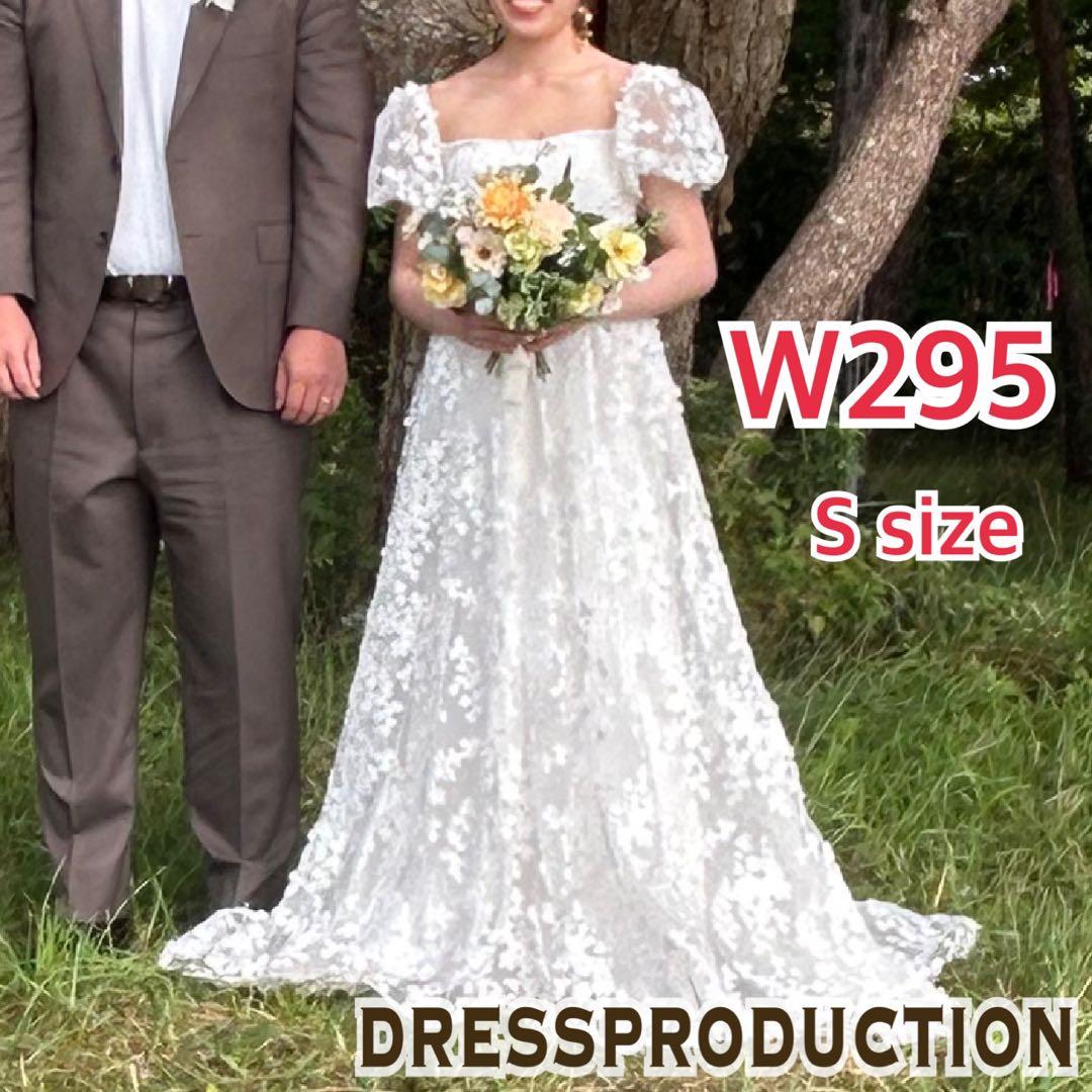 ドレスプロダクション【W295】2way 総レースパフスリーブドレス