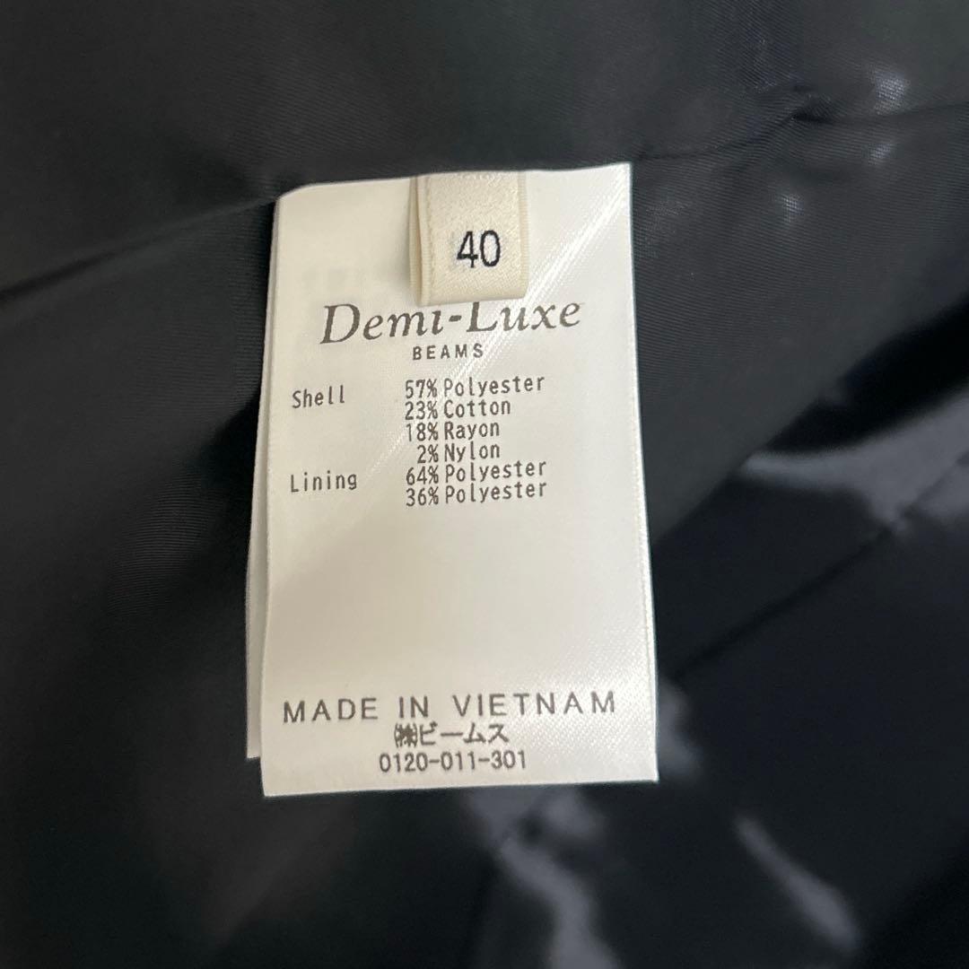 極美品✨デミルクスビームス ツイード ノーカラー ジャケット 40 L