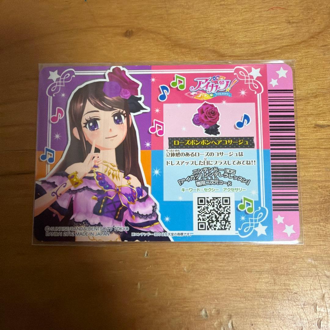 [あまねさま専用]ローズボンボンコーデ　４点セット