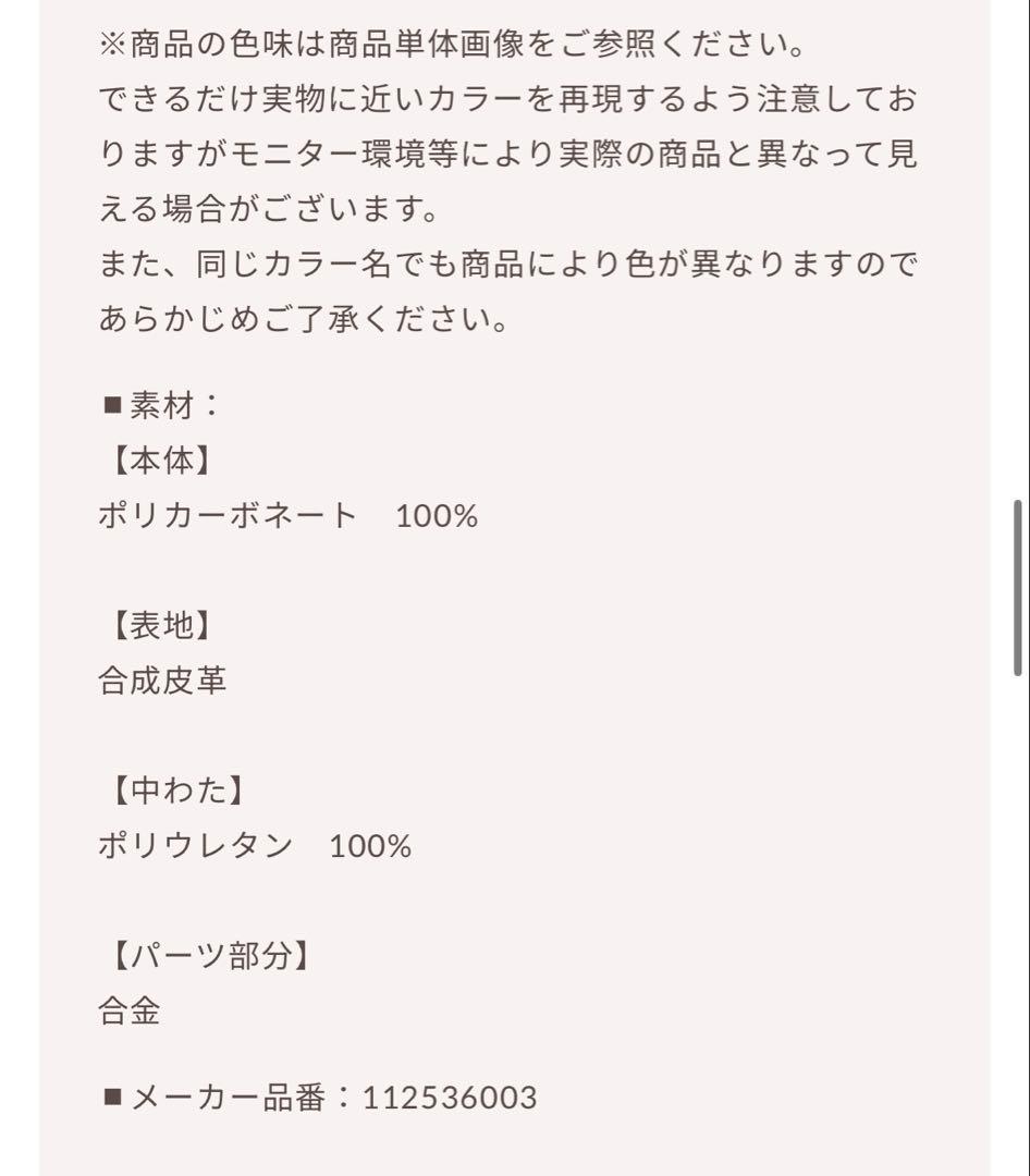 Darich キルティングビジューDDチャーム ケースiPhone15 ホワイト