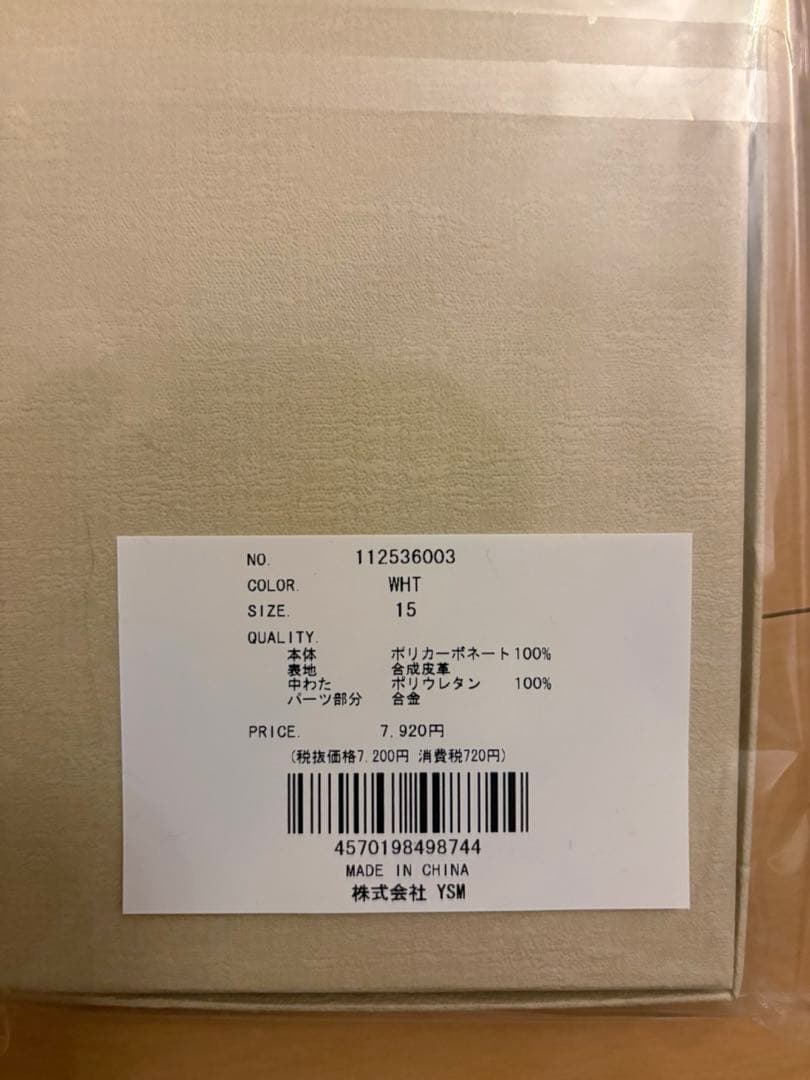 Darich キルティングビジューDDチャーム ケースiPhone15 ホワイト