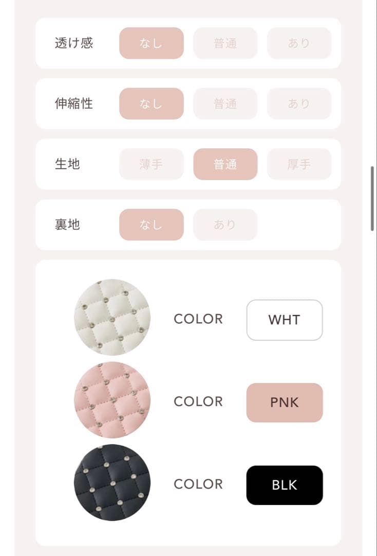 Darich キルティングビジューDDチャーム ケースiPhone15 ホワイト