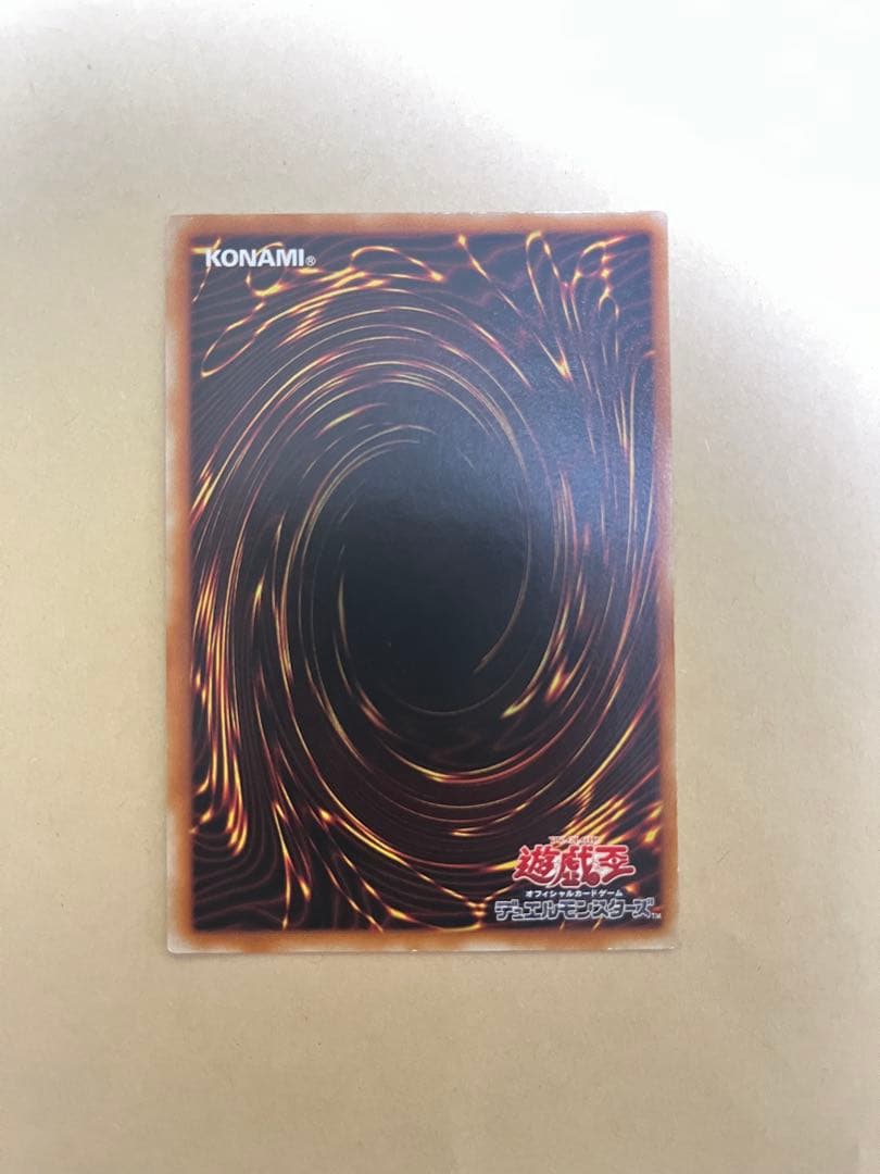 引越処分　価格相談してください遊戯王 竜騎士ガイア レリーフ