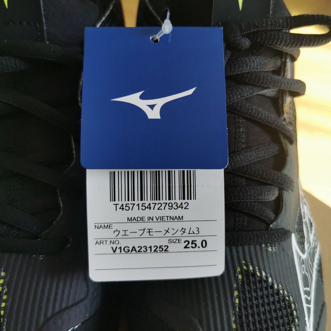 ひまわり★【値下げ】ミズノ バレーシューズ　ウェーブモーメンタム３25.0