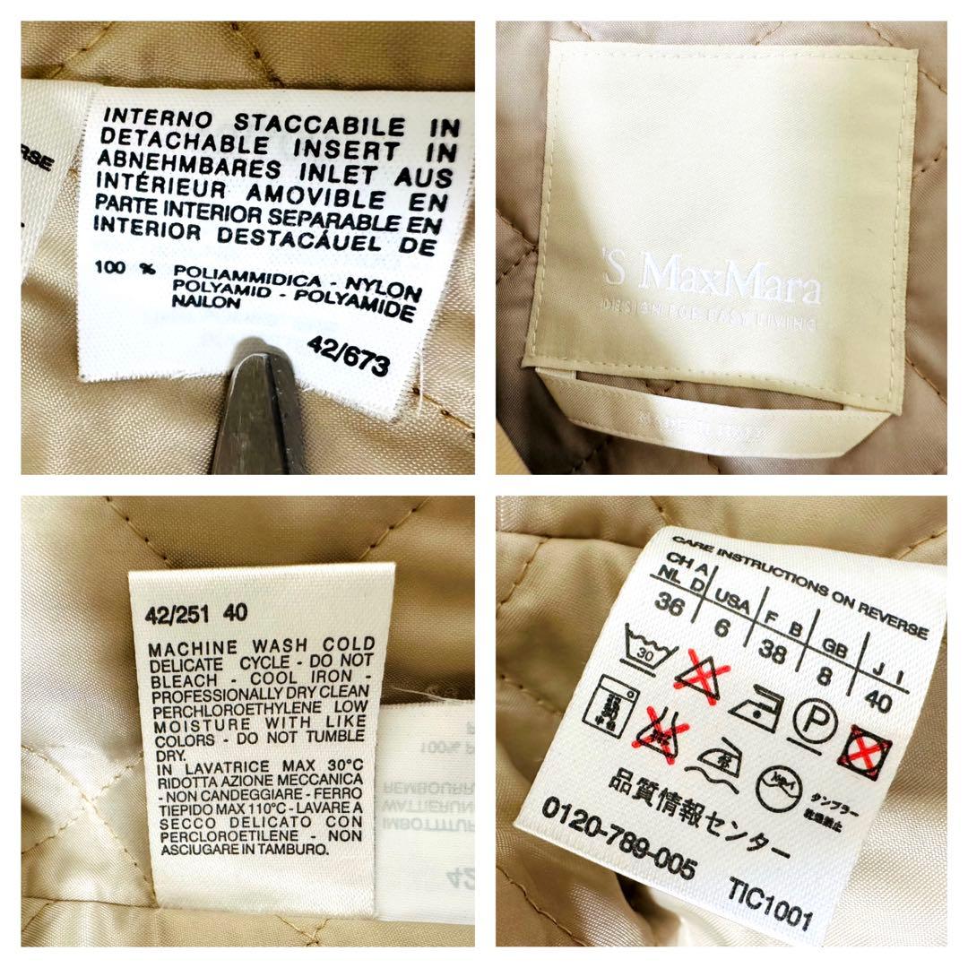 ‘S MaxMara ベージュ キルトライナー トレンチコート フード3way