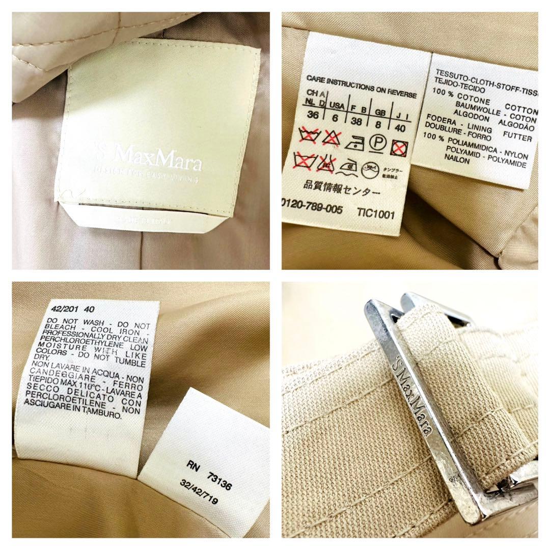 ‘S MaxMara ベージュ キルトライナー トレンチコート フード3way