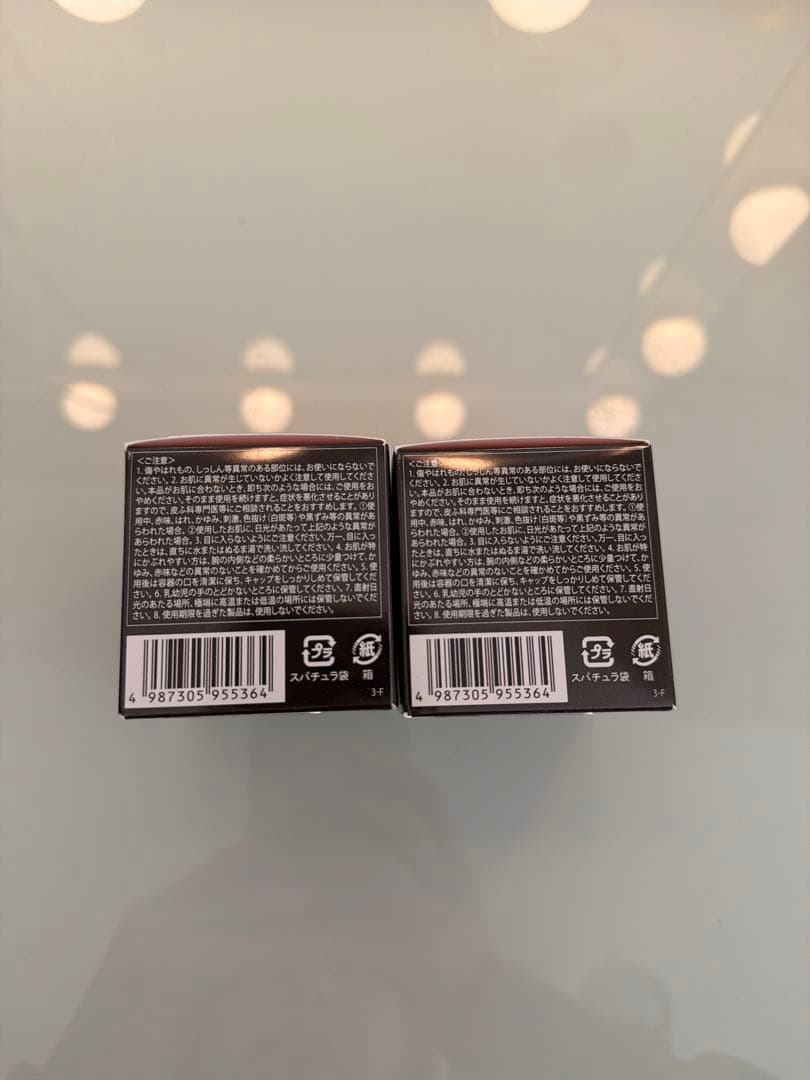 ★新品30%オフ★ジュレリッチリュールトリートメントクリーム2個セット