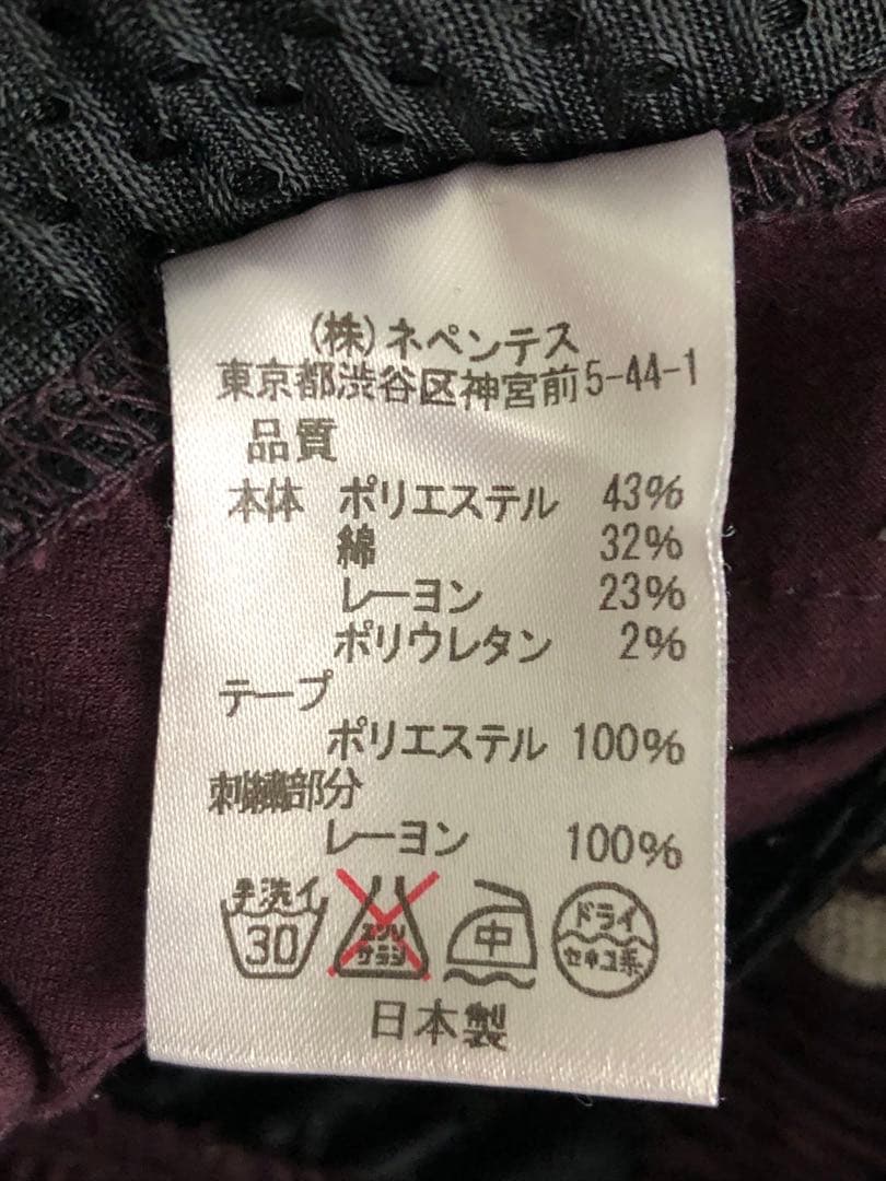 ニードルス　ベロア ライン トラックパンツ ワインレッド系