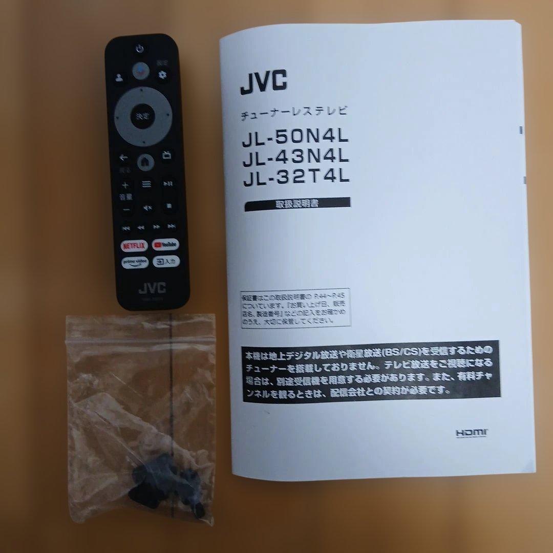 JVC 32インチ液晶チューナーレスTV