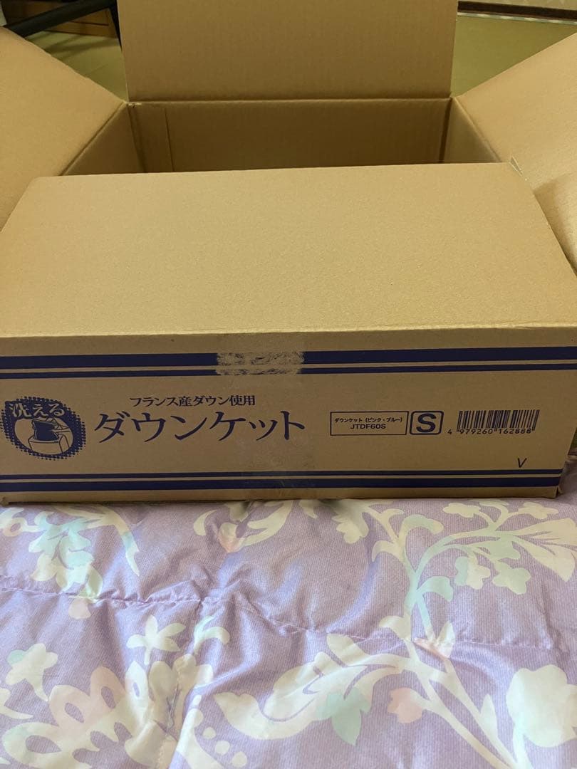 ホワイトダウンケット