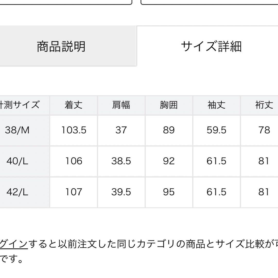 新品タグ付き　EPOCA/エポカ　カメリア エアリー　ウールロングコート