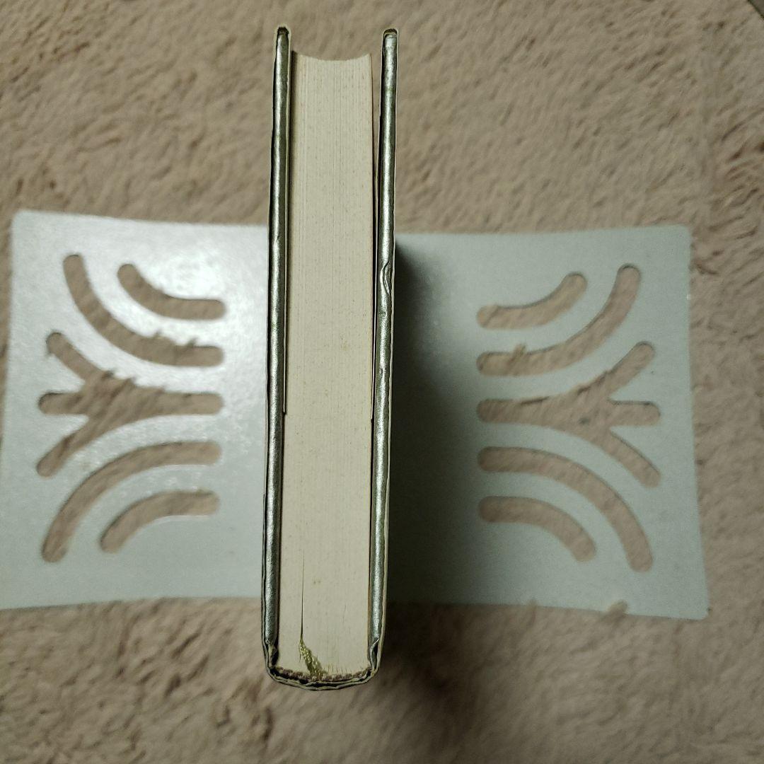 マキァヴェッリ全集 6