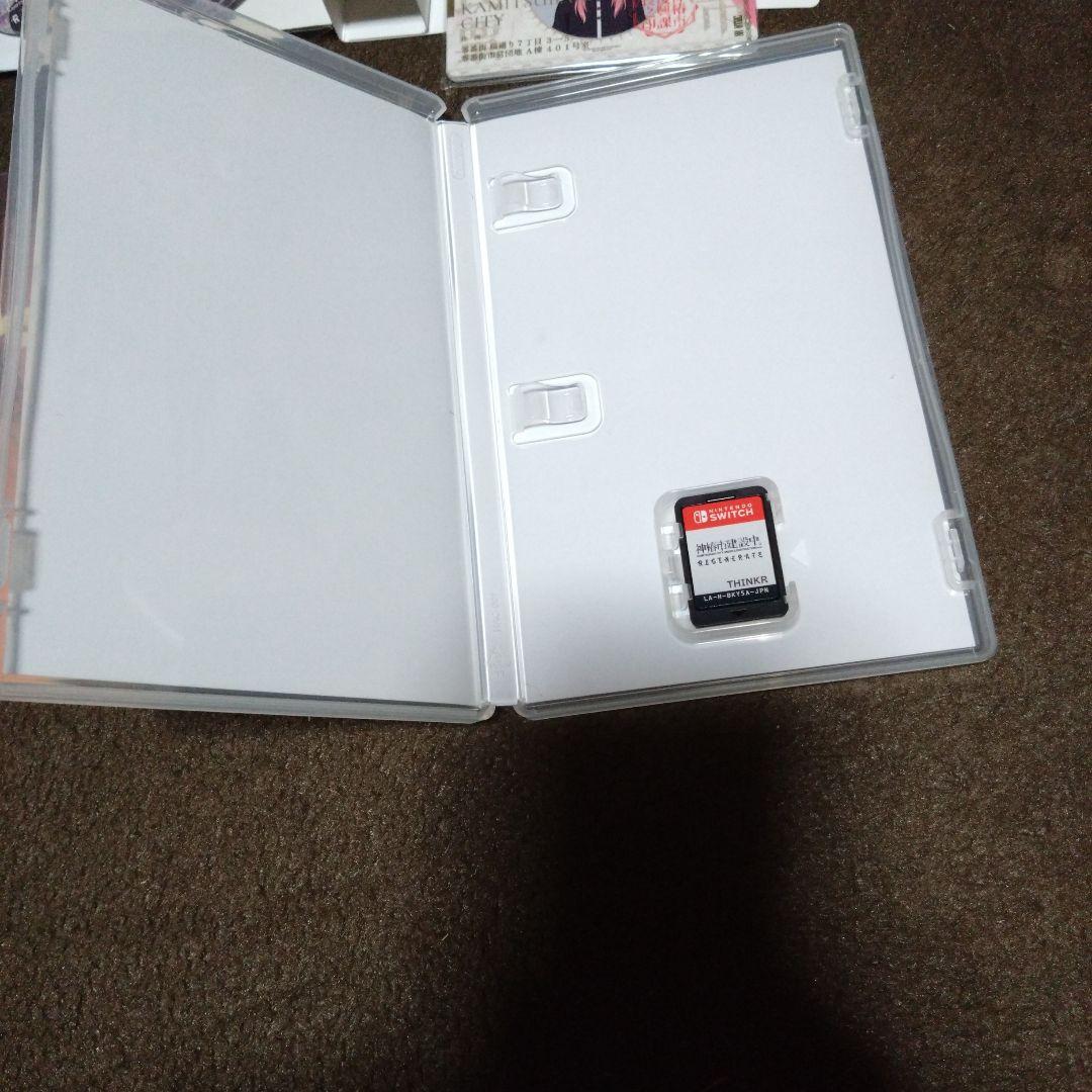 神椿市建設中。REGENERATE 特装版