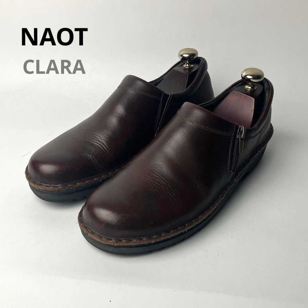 【美品】NAOT CLARA クララ　サイドジップ　コンフォートシューズ　39