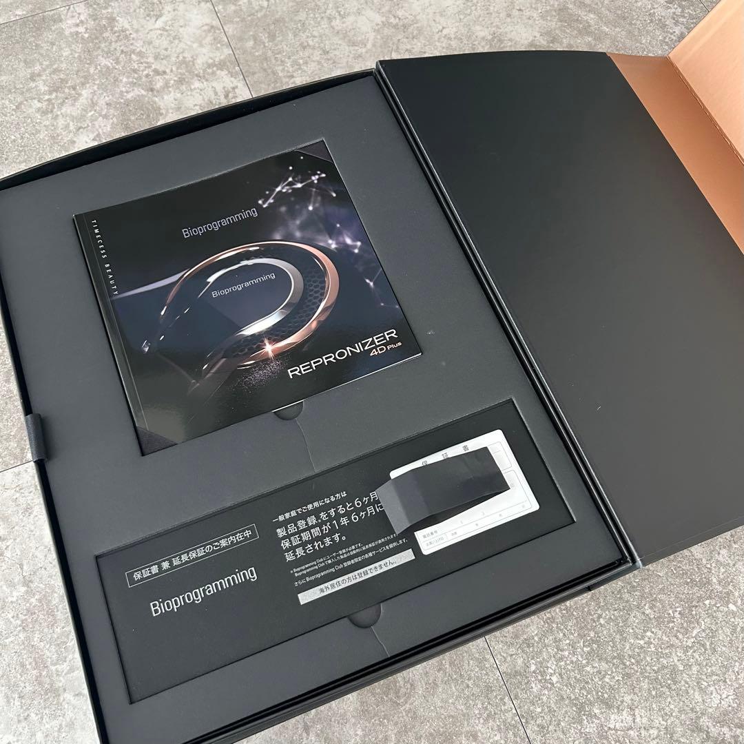【美品】バイオプログラミング レプロナイザー 4D plus