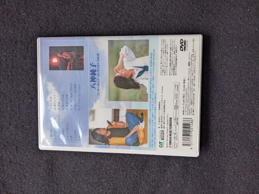 八神純子　コッキーポップコレクション　Vol.2 DVD　想い出のスクリーン　渚