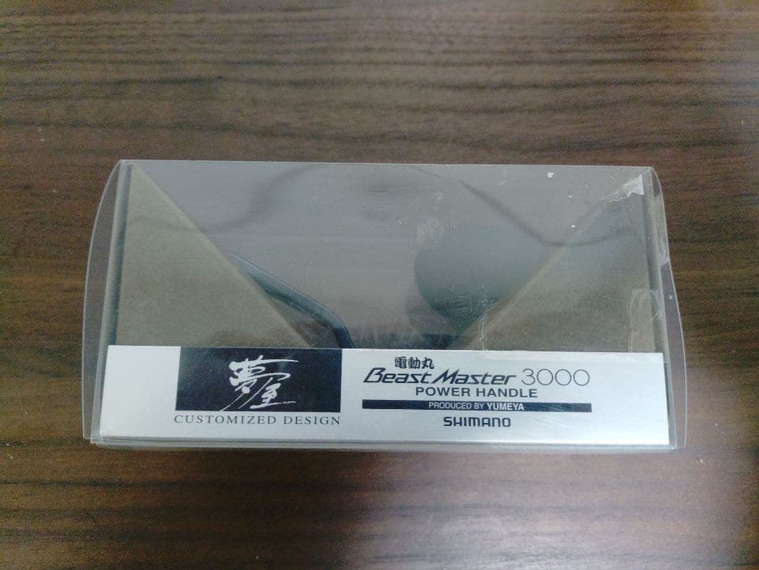 シマノ　リールハンドル②