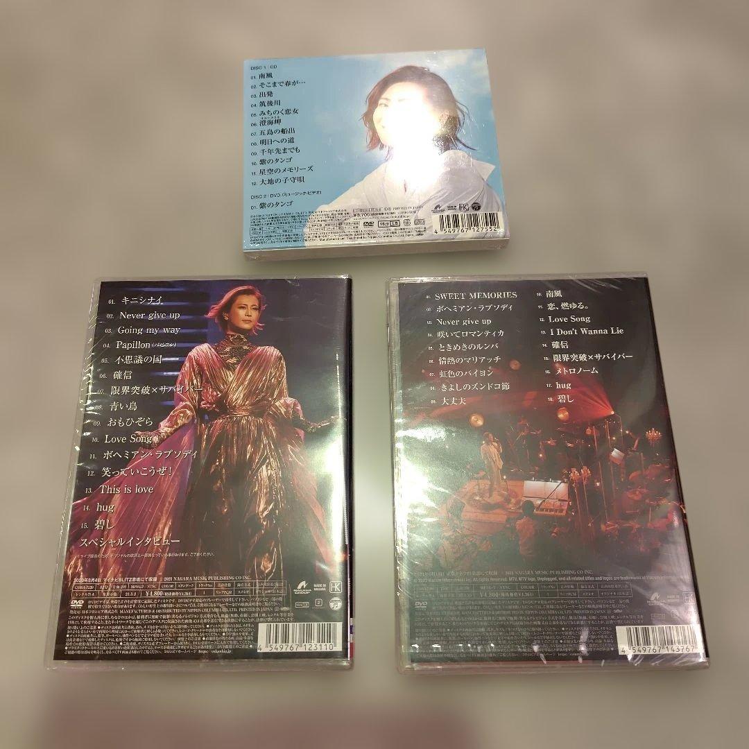 氷川きよし/LIVE～Papillon～等三点未開封