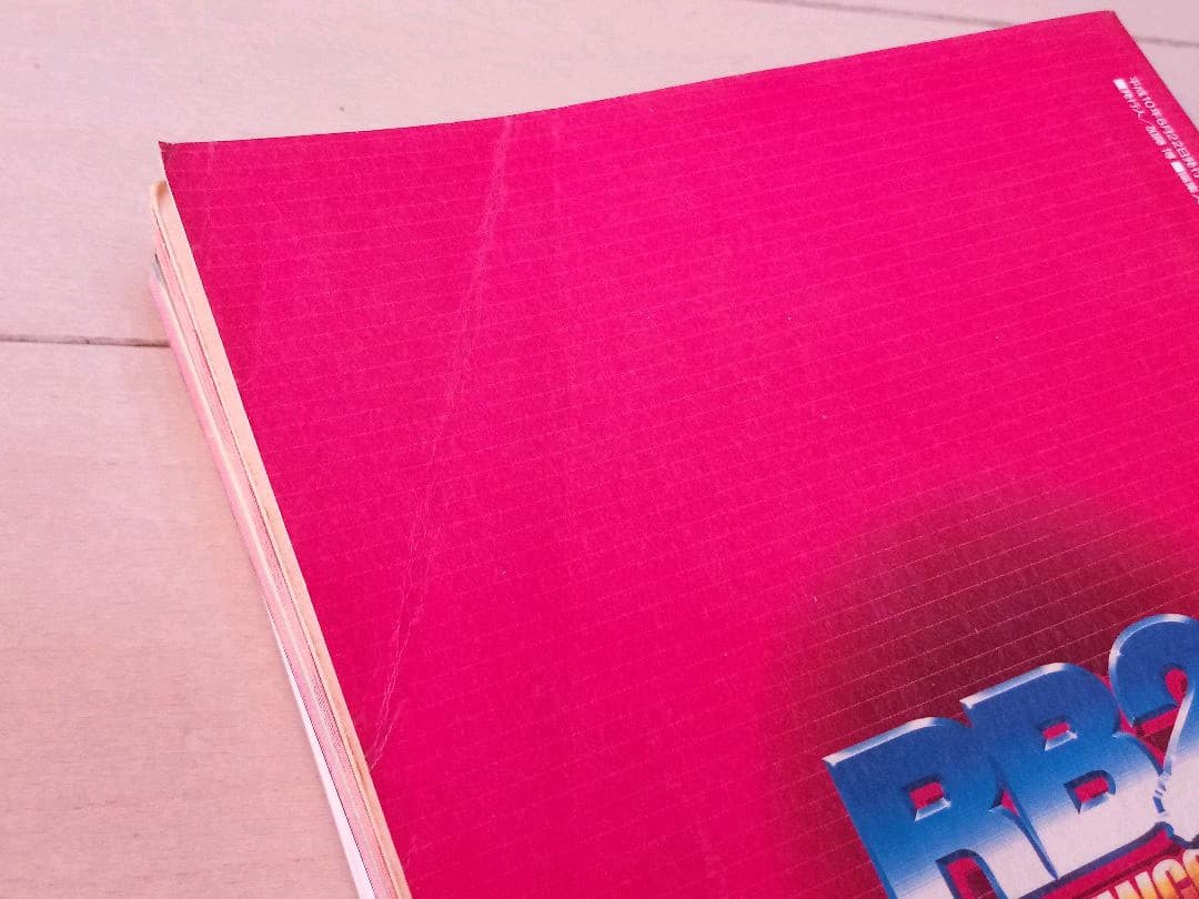 リアルバウト餓狼伝説の攻略本３冊(中古本)