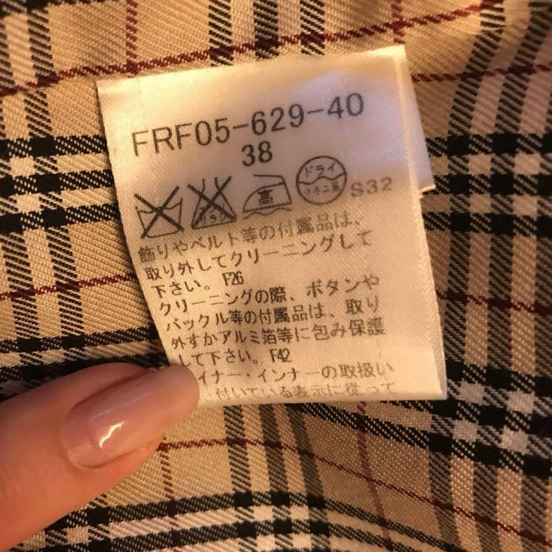 トレンチコート ベージュ レディース