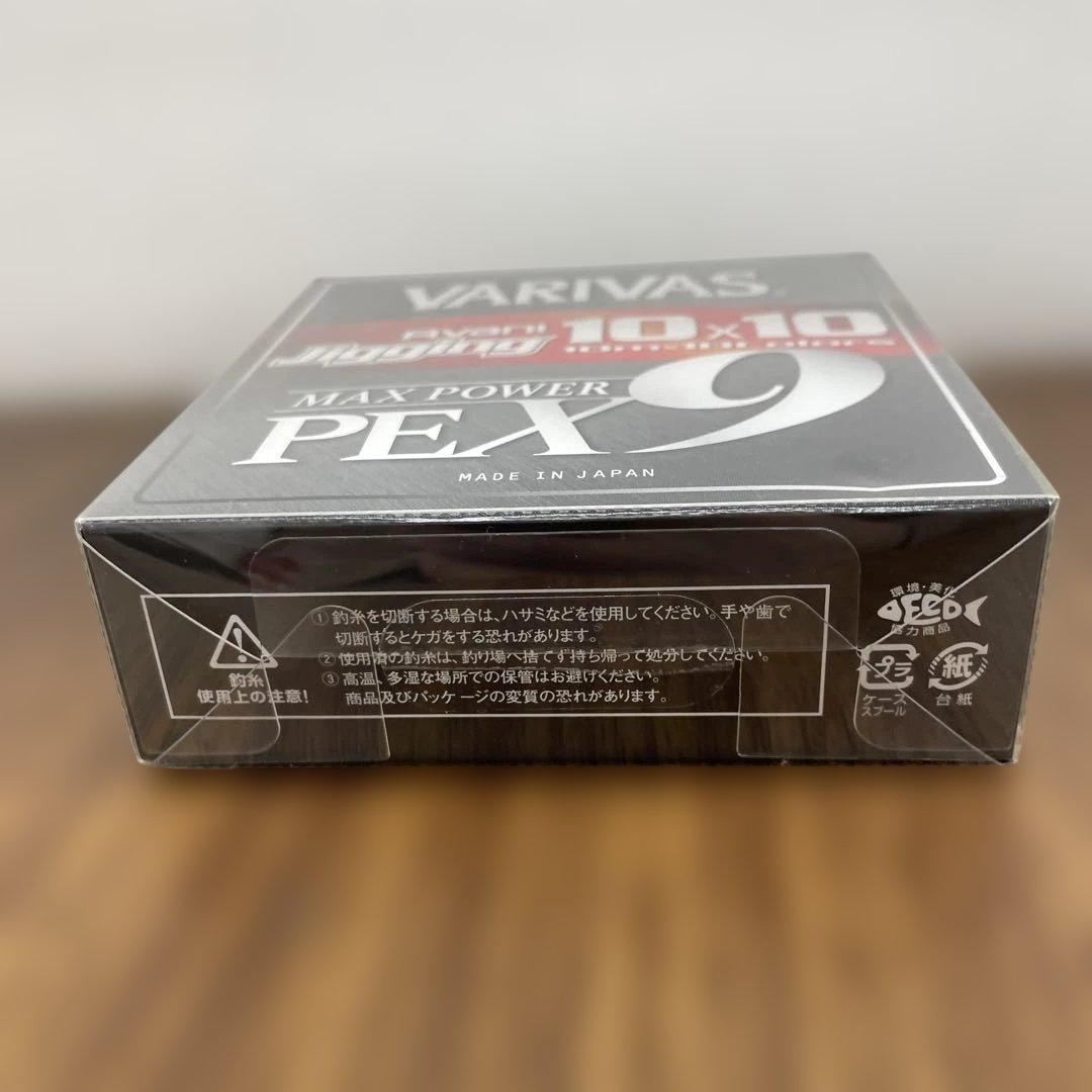 バリバス9本撚りPEライン アバニ ジギング10×10 マックスパワーPE X9