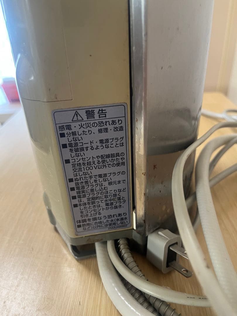 アルカリイオン整水器 ナショナル National TK7705