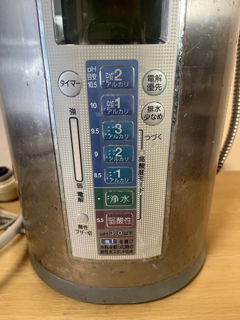 アルカリイオン整水器 ナショナル National TK7705