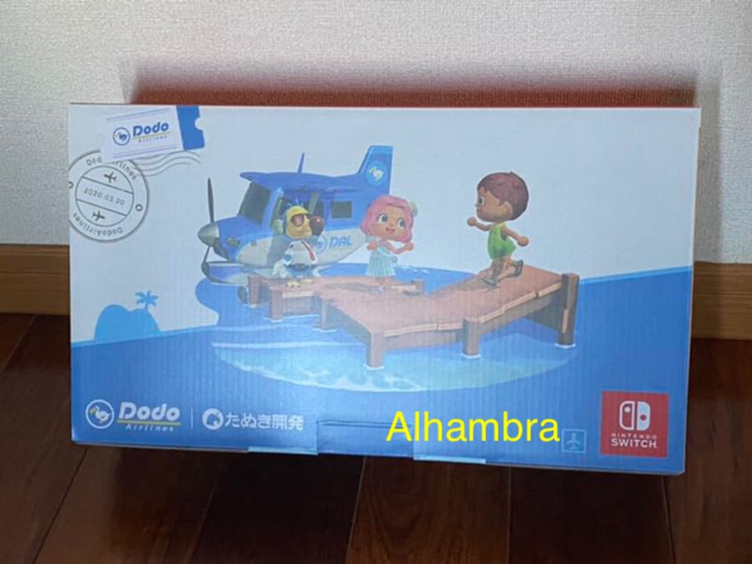 Nintendo Switchあつまれどうぶつの森本体　同梱版　新品未使用