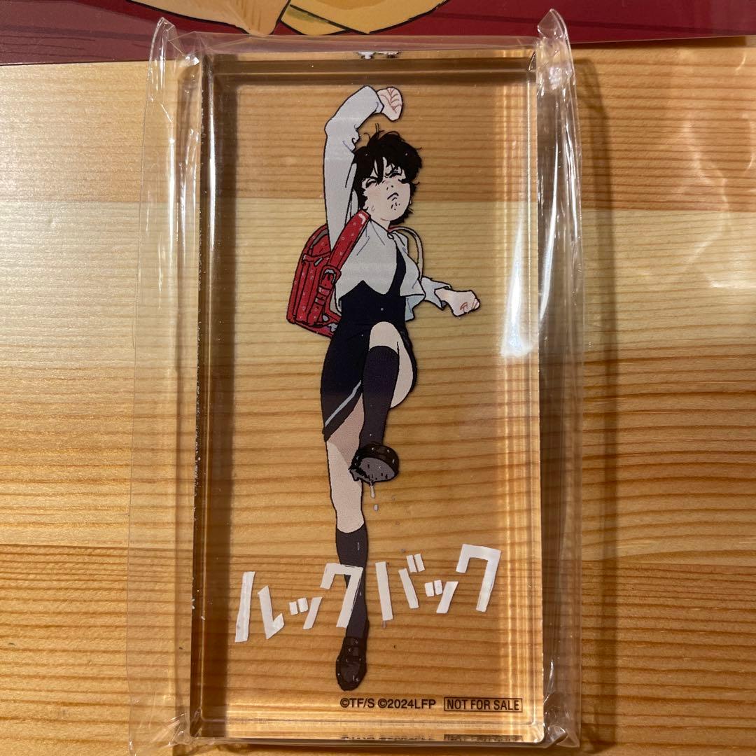 楽天ブックス限定配送ボックス付き　ルックバック　ブルーレイ