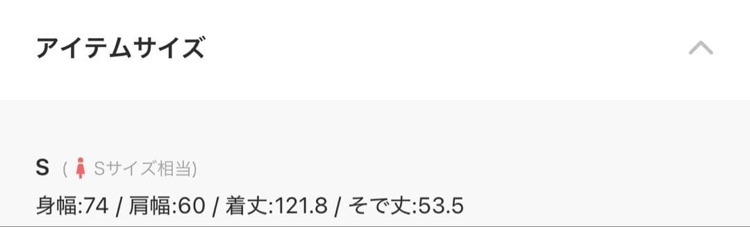 ETRE TOKYO ウールフーディーリバーコート チャコール