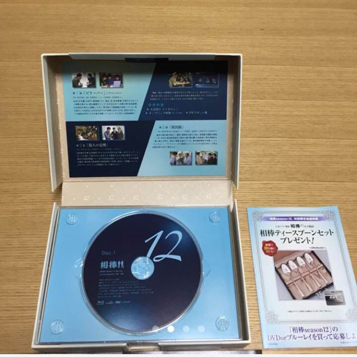 相棒 season 12 ブルーレイBOX (6枚組) 成宮